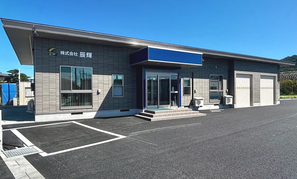 株式会社辰輝社屋新築工事